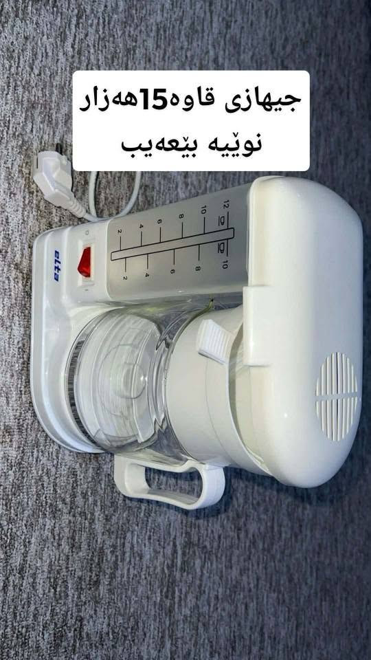 بێعەیبن أربيل, العراق


**إذا كنت صاحب هذا الإعلان وتريد حذفه لأي سبب، رجاءا أرسل رسالة إلى الدعم الفني**