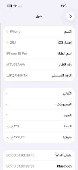سلام عليكم
15 pro
Midnight blue
83🔋
Cycle 756
ABM
AA/A
مكفول وتر بروف
كارتون موجود
سعر : ٨٢٥ بي حك جيه
***********
