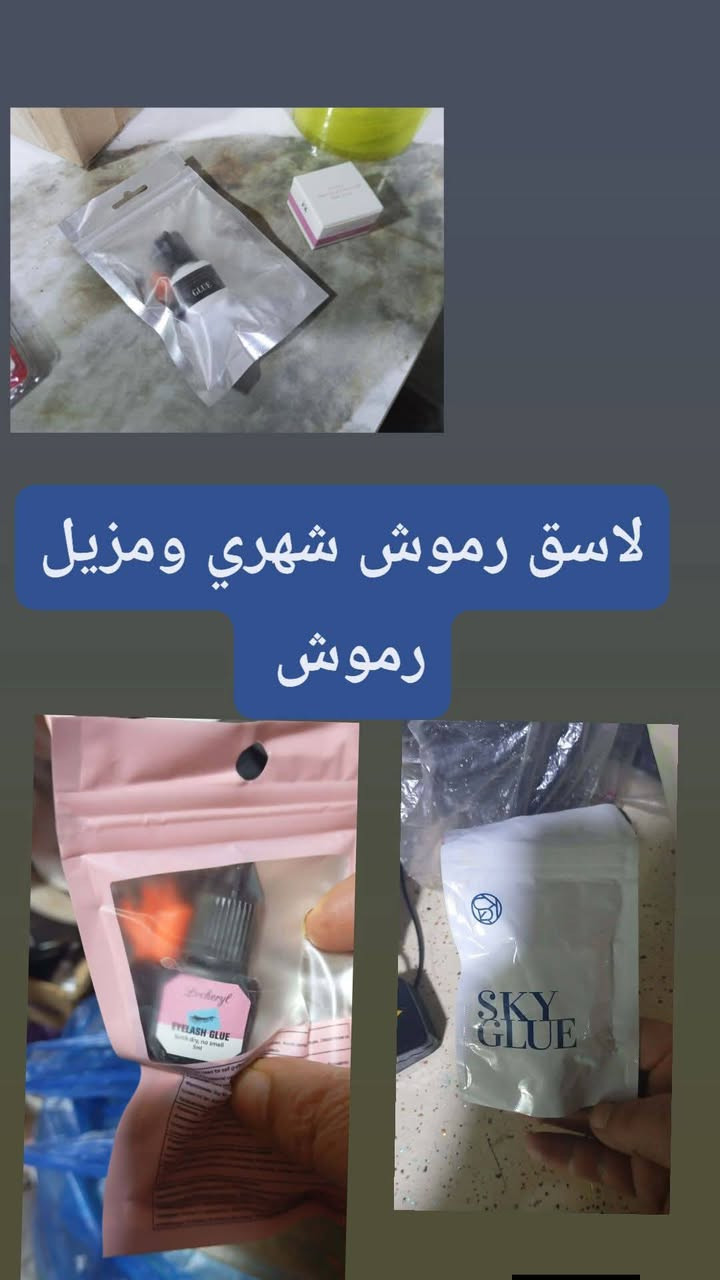 عروض مستمرة على مواد اكرلك ورموش وكل ما يخص هم باسعار مناسبة


**إذا كنت صاحب هذا الإعلان وتريد حذفه لأي سبب، رجاءا أرسل رسالة إلى الدعم الفني**