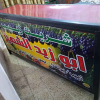 متاح ميز المنيوم فول نظافه المكان موصل الجديده للاتصال 07701805402