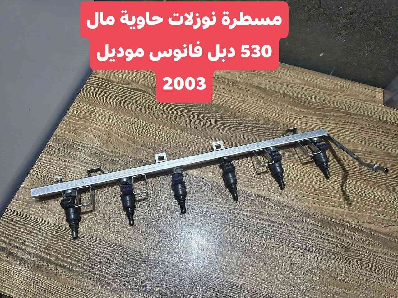 غراض للبيع اكو بيهم موجودات واكو انباعن والاسعار مناسبة 
***********
