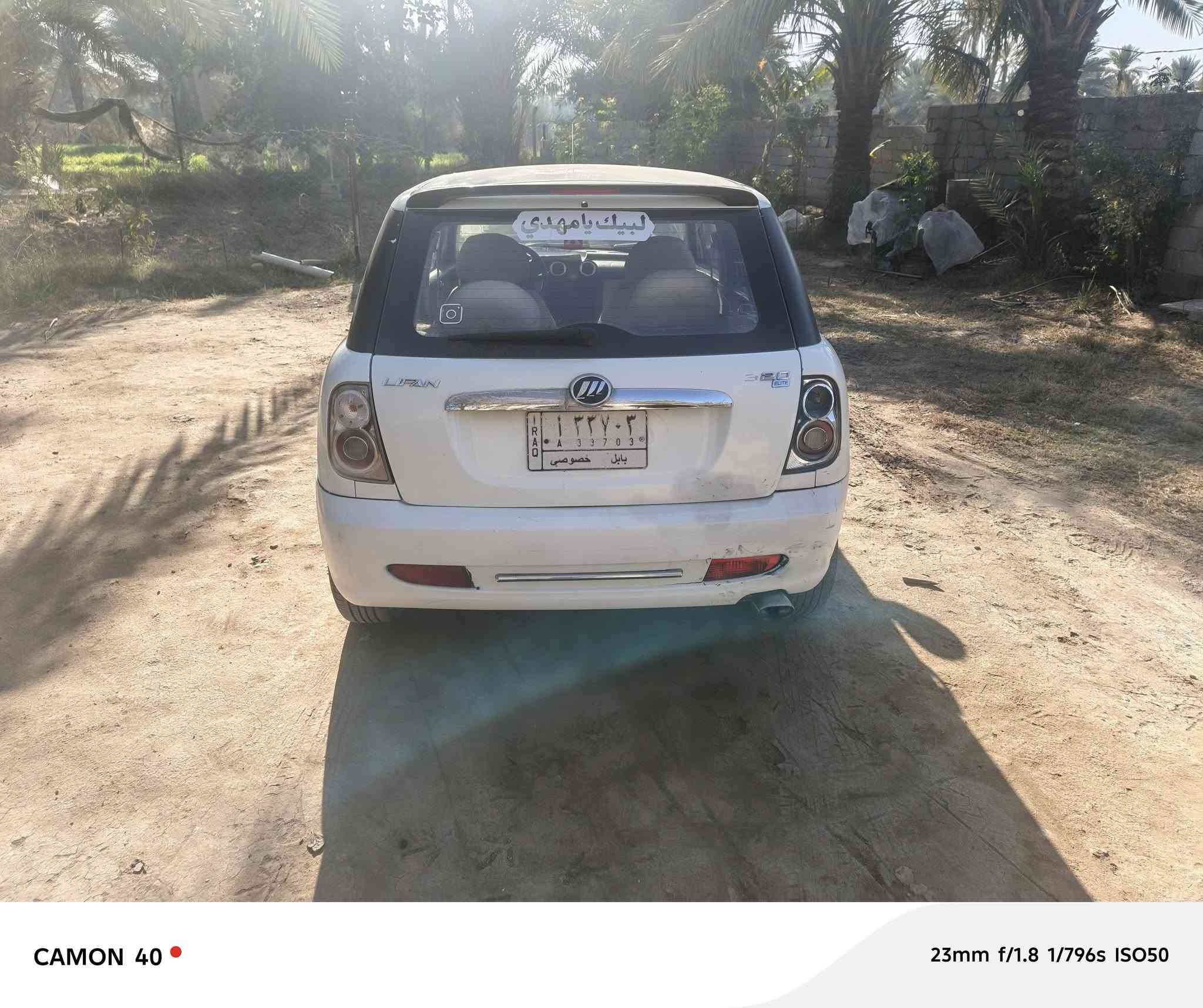 السلام عليكم 
ليفان موديل ٢٠١٣
كير مكينه مكفولات
حداديه جديده تخم تاير جديد
ويل كب رياضي جديد
للبيع او مراوس بسايبا
عنوان بابل مسيب
***********
