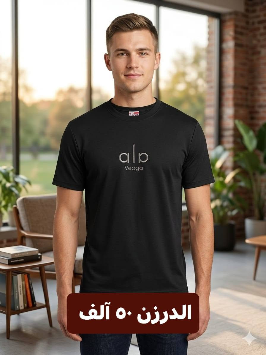 بيع جملة فقط 🤩 
عرض أسود #محرم #2026 ♥️ 
ولادي شبابي رجالي 🤩 
أدخل على الصور مكتوب سعر الدرزن 👇 
كل صوره مكتوب سعر الدرزن فقط جملة 👇 
المكان كربلاء يوجد توصيل لكافة المحافظات العراق 😍
رقم الإتصال أو واتساب ***********
