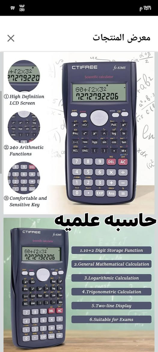 للتواصل مازنجر أو واتساب ***********
