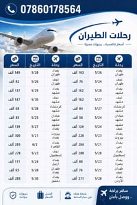 07860178564 للحجز والاستفسار