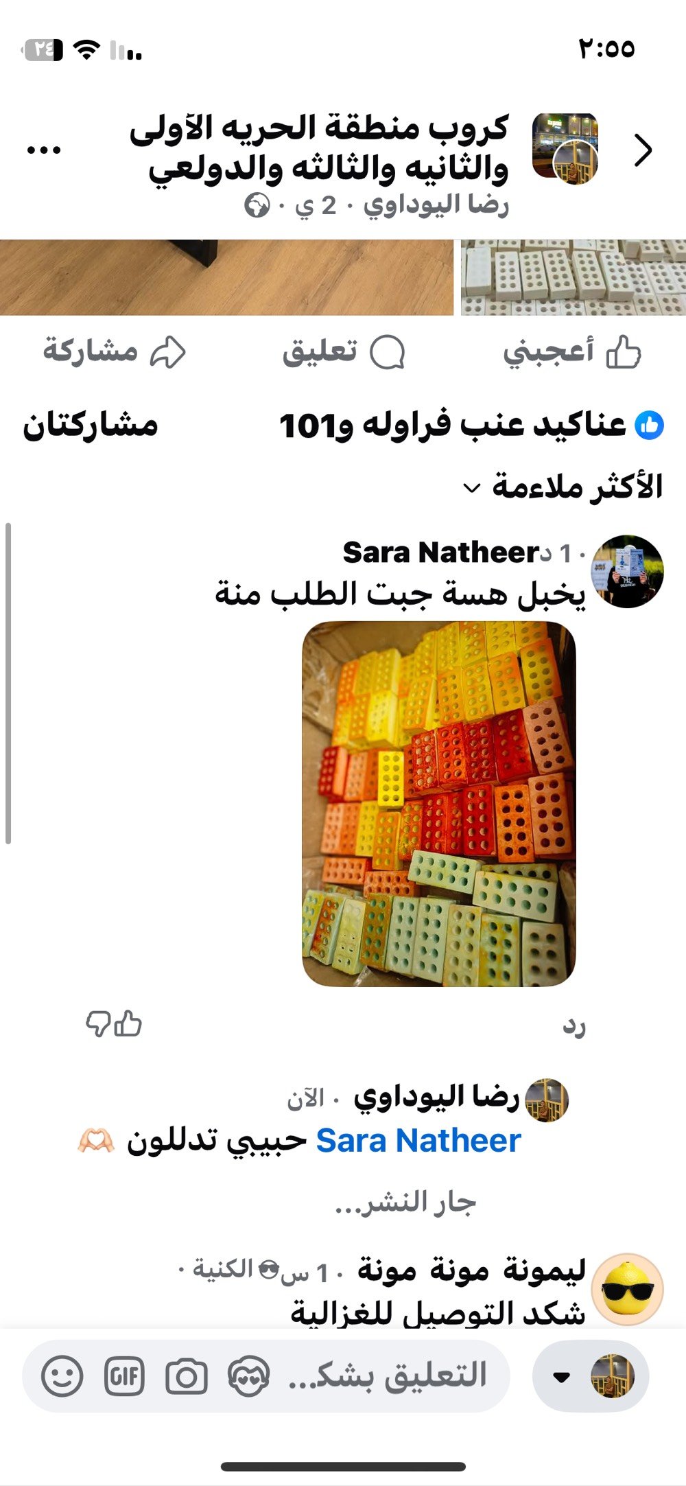 متوفر طابوك اطفال بناء 
.
صنع بورك اصلي 💪🏼
.
كل 25وحدة بالف 🧱
.
متوفر كميات كبيرة 
.
متوفر جميع الالوان (ابيض،اصفر،احمر، اخضر،وردي،، ) 
.
رقم : تواصل واتساب ***********.
.
توصيل  كل محافظات العراق 🚚
.