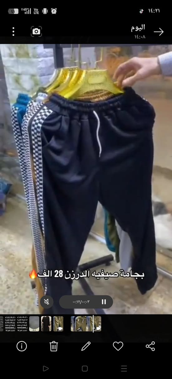 باقي فقط كمية محدودة سعر الدرزن ب28 الف فقط لحك 
يوجد توصيل لجميع مناطق العراق


**إذا كنت صاحب هذا الإعلان وتريد حذفه لأي سبب، رجاءا أرسل رسالة إلى الدعم الفني**