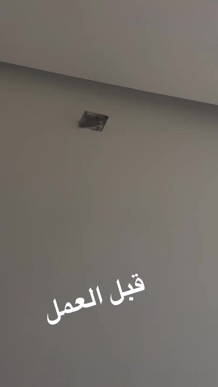 تم تجهيز و نصب في مجمع البدور السكني 

❄️ خدمات الكرم للتبريد ❄️  
الخبرة • الدقة • الضمان  

🔹 نصب جميع أنواع أجهزة التبريد بأحدث الطرق الفنية  
🔹 صيانة احترافية لجميع أجهزة التبريد مع ضمان على العمل  
🔹 صيانة متكاملة لأجهزة VRF وتبريد الكاسيت  
🔹 غسل وتنظيف جميع أجهزة التبريد غسل موقعي دقيق وآمن  

📍 خدمة داخل بغداد وجميع المحافظات  

نلتزم بالجودة العالية والدقة في التنفيذ لإرضاء الزبون وتقديم أفضل أداء للتبريد.  

📞 للحجز والاستفسار:  
☎️ *********** (هاتف + واتساب)  
📱 *********** (واتساب فقط)  

🎵 تابعونا على التيك توك  

www.tiktok.com/@kkrr956

⭐ خدمات احترافية بأسعار مناسبة وجودة مضمونة
