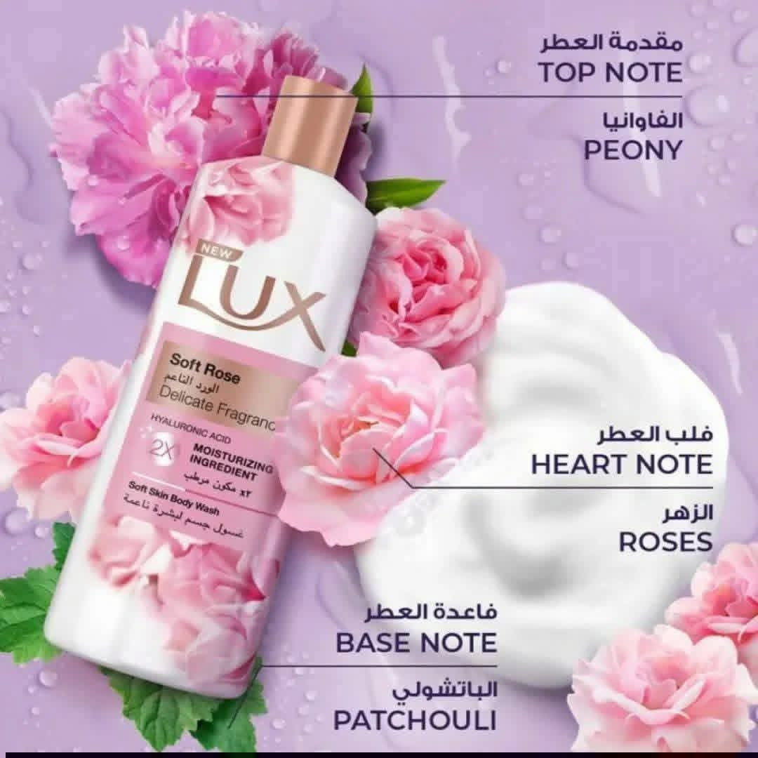 ✨ شاور جسم لوكس LUX – غسول الجسم الذي يمنحكِ نعومة ورائحة رائعة طوال اليوم 😍

🦋 رائحة جذابة تدوم طوال اليوم  
🦋 ينظف البشرة بعمق ويمنحها الترطيب والنعومة  
🦋 تركيبة مميزة لتجربة استحمام منعشة ومريحة  

#شاور_جسم_لوكس #غسول_لوكس 
#نعومة #رائحة_جذابة


**إذا كنت صاحب هذا الإعلان وتريد حذفه لأي سبب، رجاءا أرسل رسالة إلى الدعم الفني**
