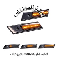 البصرة صناعية حمدان • قطع غيار • توصيل لكل المحافظات