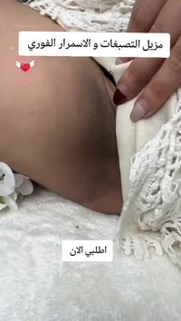 جل تقشير • البرتقالي 777 • يشيل الجلد الميت