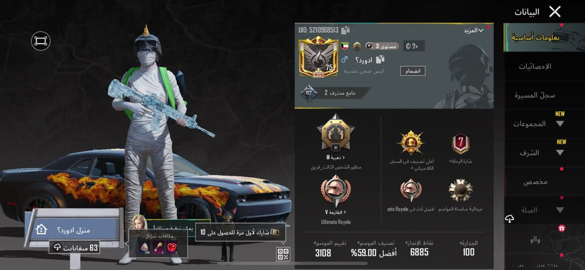 حساب ببجي عالميه السعر 500قفل مكاني بغداد وجه لوجه أبيع فقط
واتساب ***********
اسيا ***********
