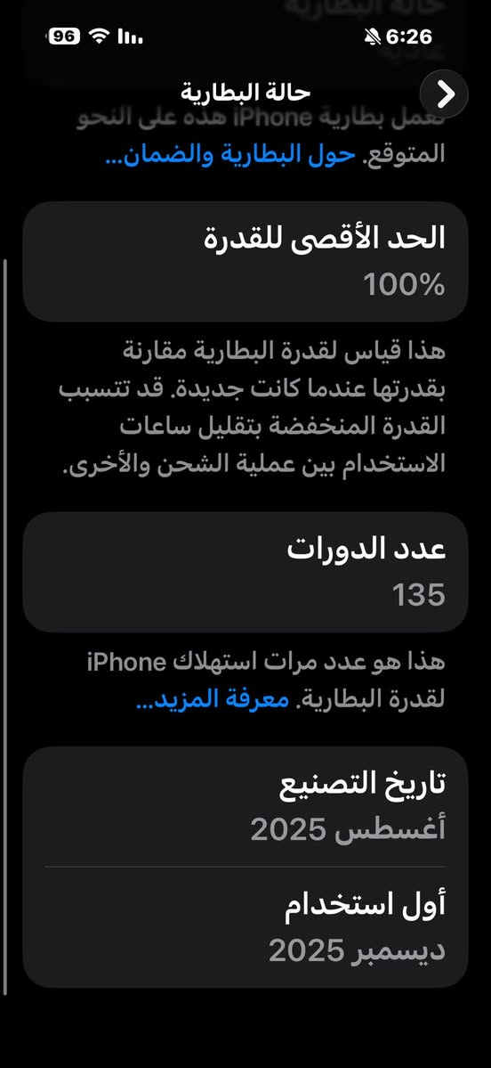 السلام عليكم للبيع ايفون 16برو ماكس ذاكر تير يعني الف كيكه بس كمير 1x هيج بلتصوير بس بلعادي تصور تبيعي موبيل جديد بطارية 100شحن 135مره عنوان نجف ***********
