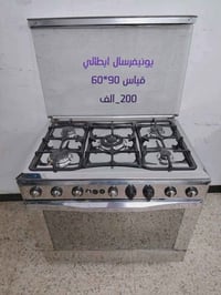 طباخ ايطالي • بغداد