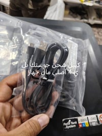 بلي فور • مهكر • اونلاين