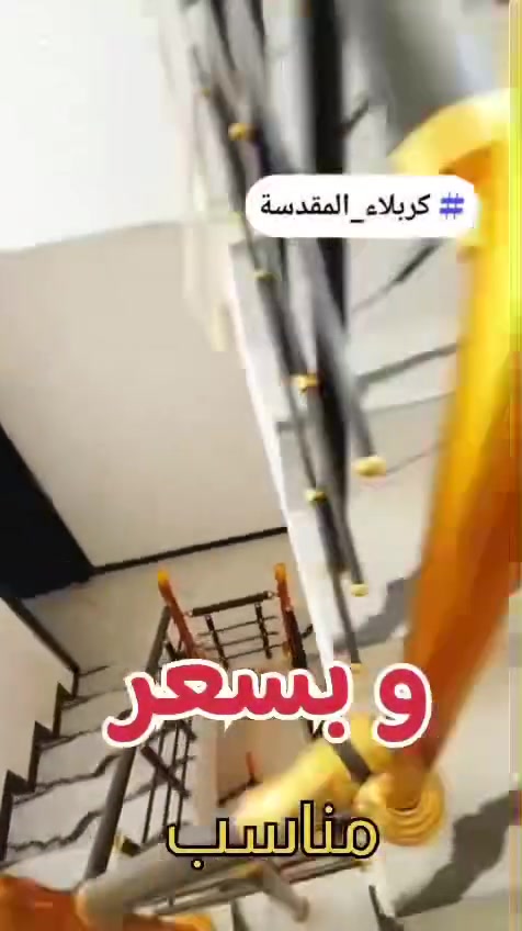 كربلاء حي الزيتون كاع علي تومان /50 متر طابقين ***********
