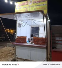 مطعم البيع سعر خاص على هاذ رقم 07834163946