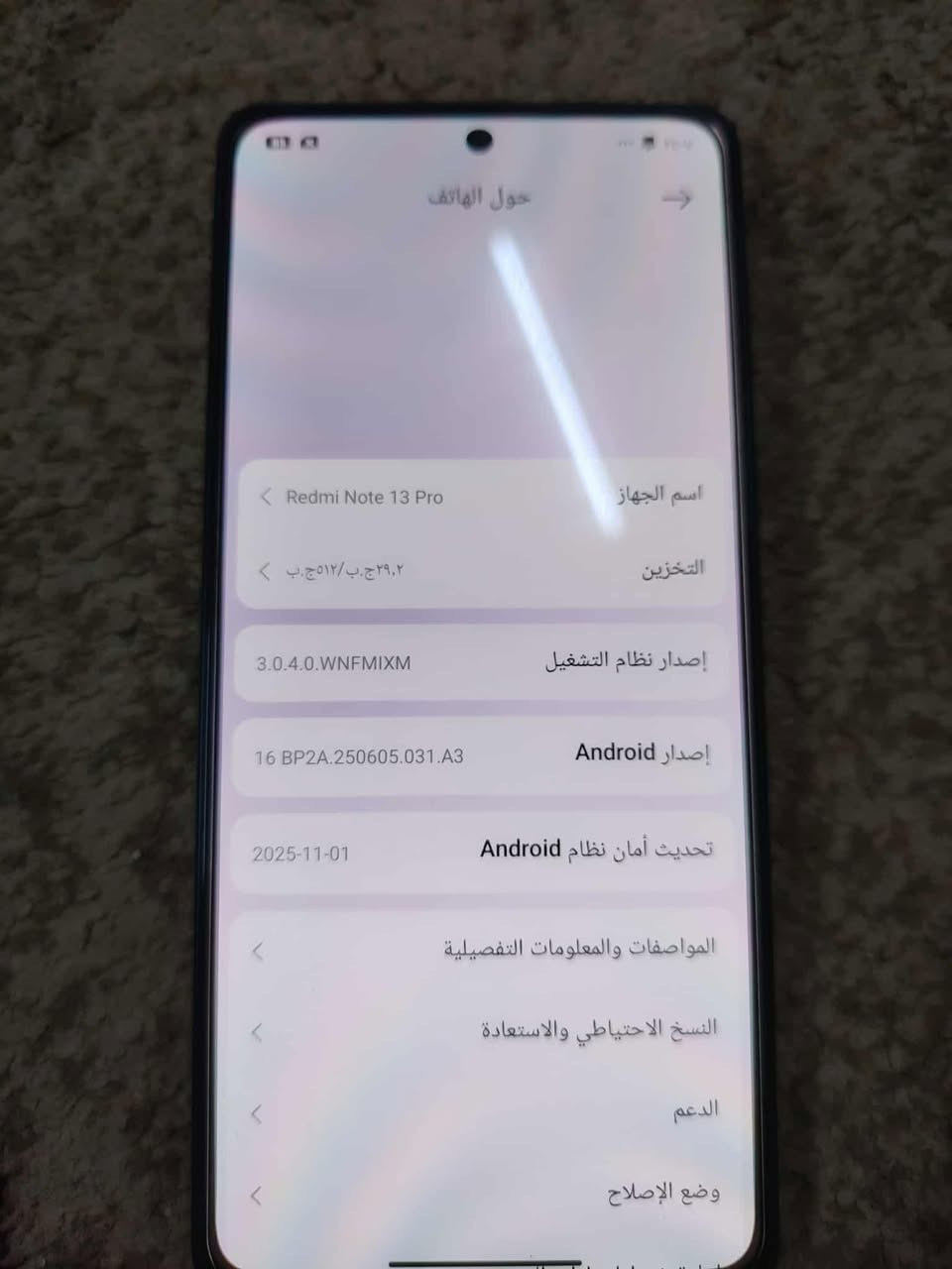 السلام عليكم ريدمي 13نوت برو ذاكرة 512 جهاز نضيف شخط مابي وشرط ما مفتوح وما وصل مصلح ودبل خط وكاميرة 200ميكا بيكسل بدون غراض بس جهاز السعر 225وبي مجال المكان الموصل ايسر بحي سومر


**إذا كنت صاحب هذا الإعلان وتريد حذفه لأي سبب، رجاءا أرسل رسالة إلى الدعم الفني**