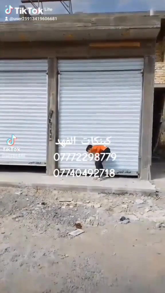 كنكبات الفهد ***********
