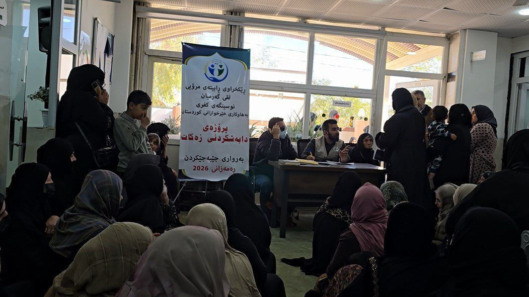 ڕێکخراوی ڕابیتەی مرۆیی  لقی گەرمیان- نوسینگەی کفری ، بەهاوکاری خێرخوازێکی بەڕێز ،  ٤٠چل ملیۆن دینار زەکاتی دابەشکردبەسەر 200خانەوادەی بيباوك و هه ژار لەچین و توێژە حیاوازەکانی قەزای لەکفری..
بۆپەیوەندیکردن و بەخشین....
جزدانەئەلەکترۆنیەکان ، فاستپەی و FIB و زەین کاش و ئاسیاپەی و کی کارد IQو باڵانسی ئاسیاسێڵ *********** 
باڵانسی کۆڕەک ***********
دەستەی کارگێری باڵا _ ***********
گەرمیان _ ***********
دەربەندیخان ***********
کەلار ***********
چەمچەماڵ ***********
کفری ***********
تەکیە ‏‪0 770 220 2882‬‏
شارەزوور ***********
خانەقین‏‪ 0770 150 6965‬‏
خانەقین‏‪0770 862 5303‬‏
