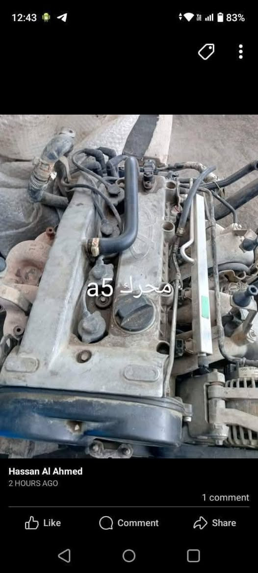 سلام عليكم يوجد معظام قطع غيار سياره صيني وقطع غيار الكير الوتماتيك والعادي تلفون مع   نجف***********
