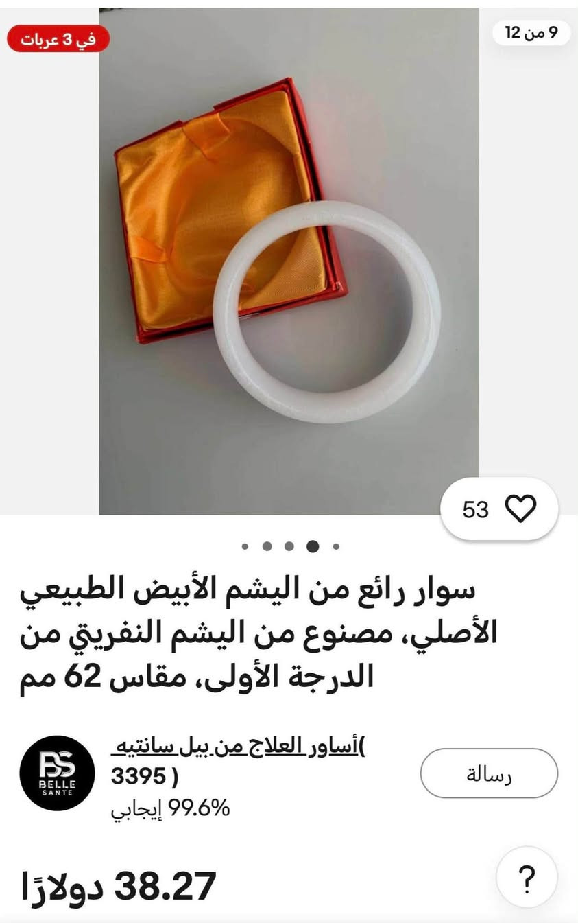 قيم وأخذه ع خاص


**إذا كنت صاحب هذا الإعلان وتريد حذفه لأي سبب، رجاءا أرسل رسالة إلى الدعم الفني**