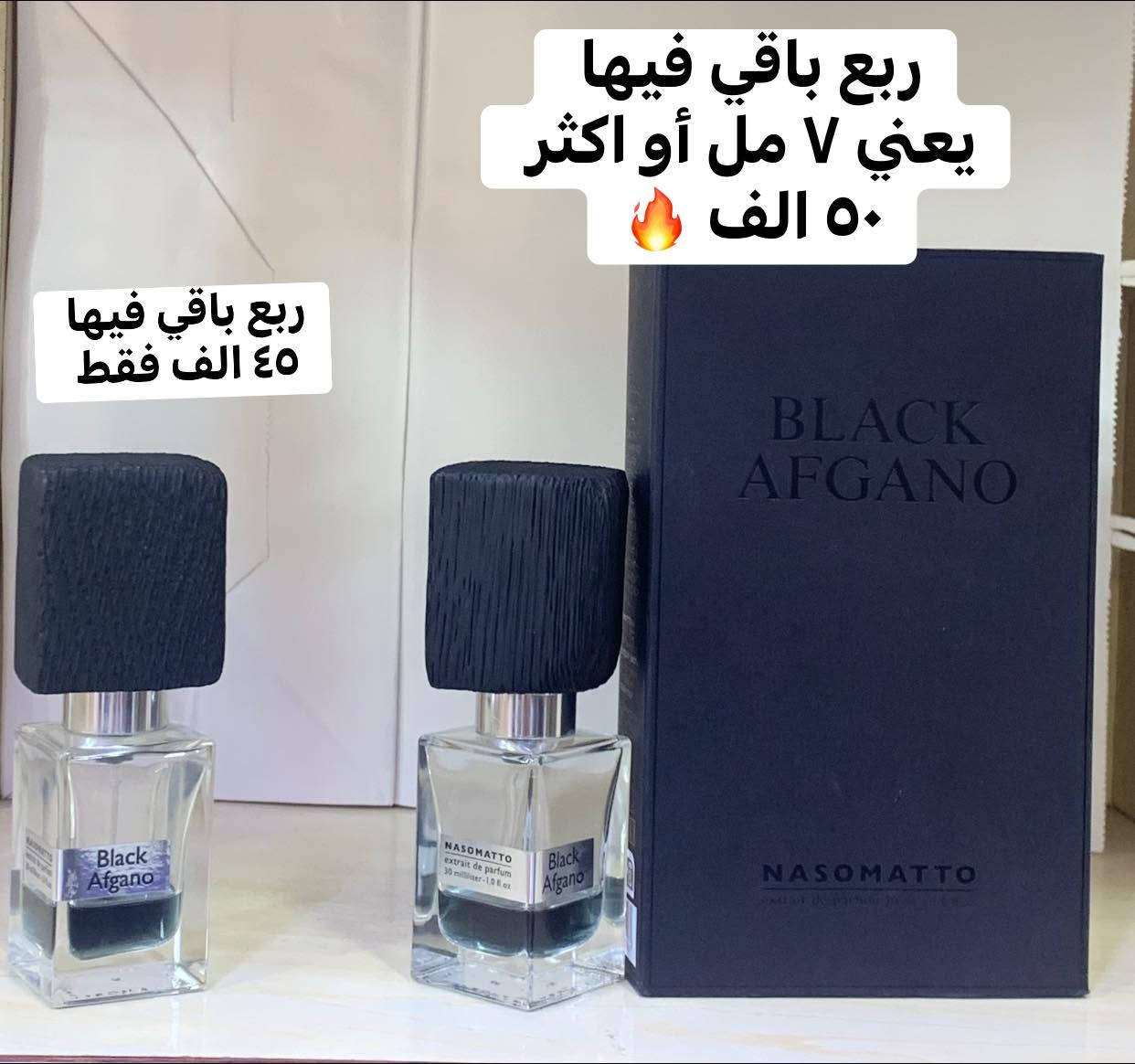 سلام عليكم
عطور مستخدم   اورجينال   
اصلية للبيع✅✅
أسعار داخل صور


**إذا كنت صاحب هذا الإعلان وتريد حذفه لأي سبب، رجاءا أرسل رسالة إلى الدعم الفني**