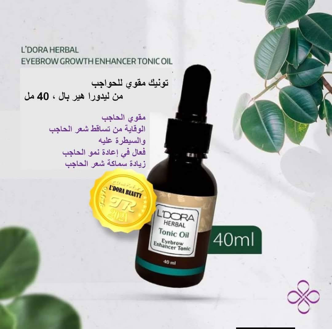 بنات قرب العيد منتجات وعطور اسعار مناسبة يوجد توصيل واتساب ***********
