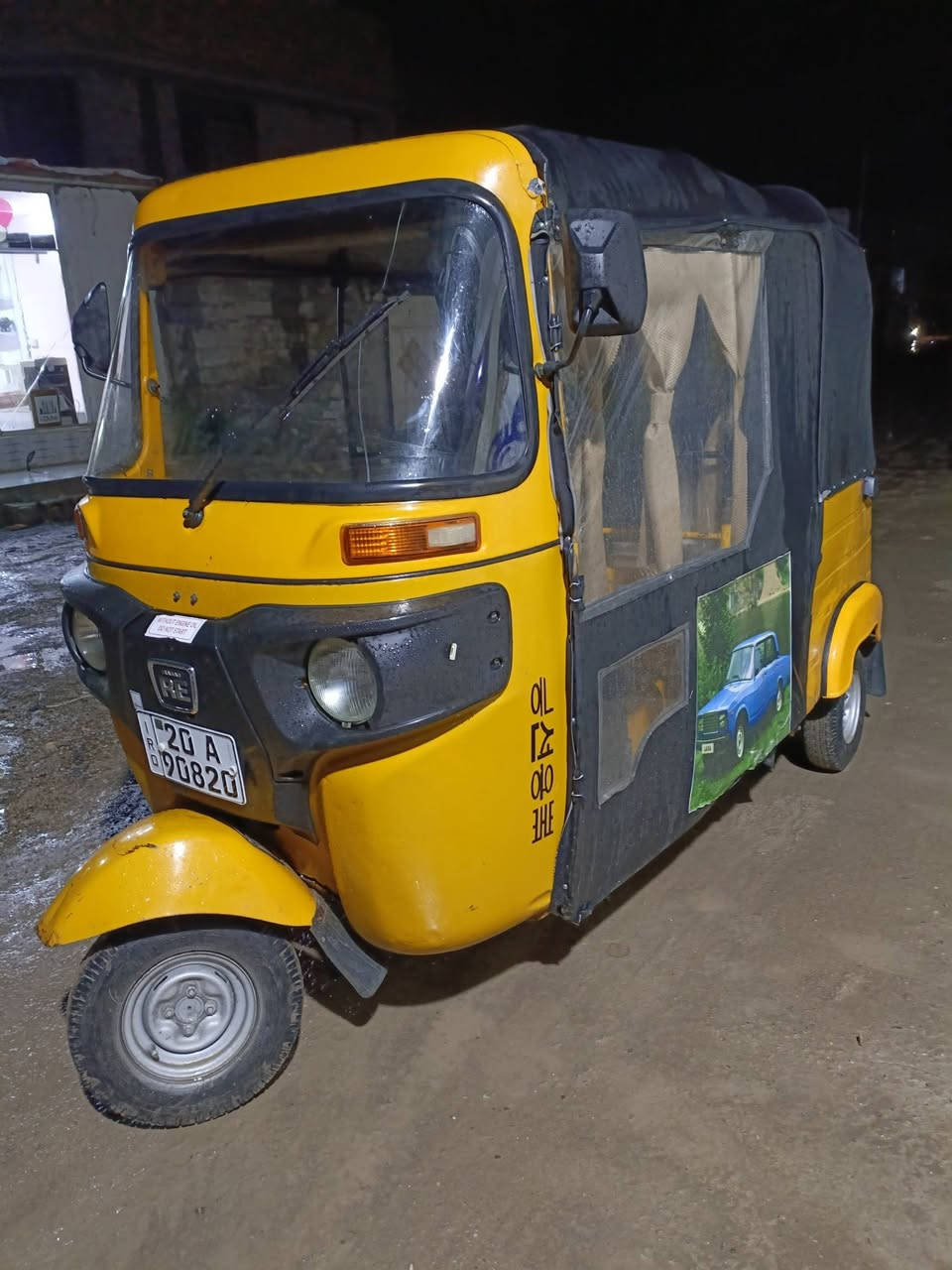 السلام عليكم تكتك 20 رقم وسنويه تحويل ثاني يوم العنوان ديالي بعقوبه ارقم *********** اتصل
