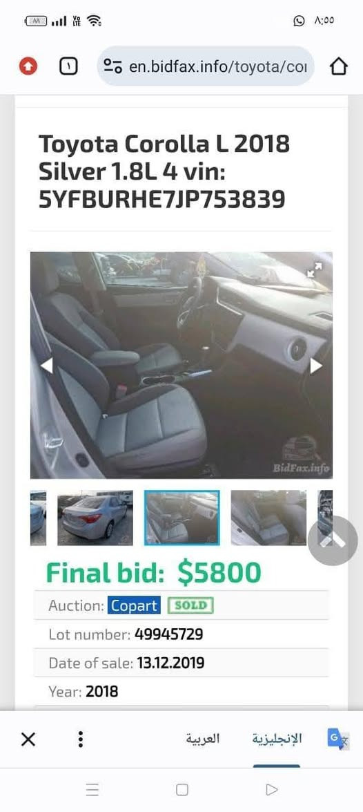 السلام عليكم كورلا موديل 2018 رقم بغداد دولي سنويه جديده رقم جديد شرط التحويل ضررهه كما موضحه كدامكم بنيد نفسه وخشم الجاملاغ بي صبغ السعر 148 وبي مجال العنوان ديالى بعقوبه للاستفسار الاتصال ع الرقم ***********  ***********
