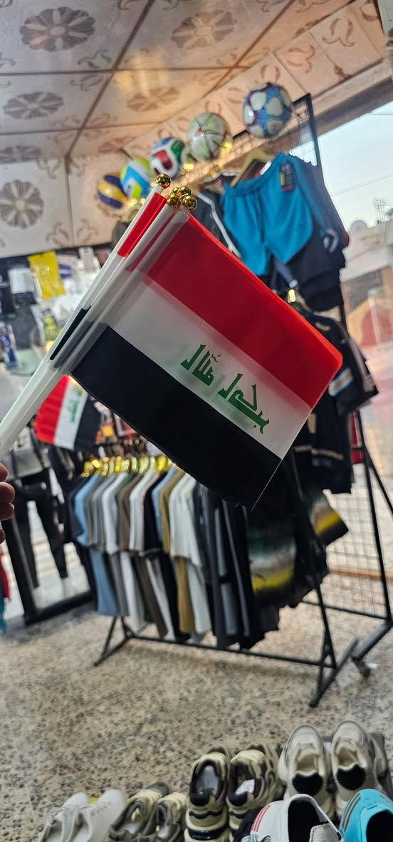 علم العراق ثلاث أحجام السعر
٥٠٠
١٠٠٠
٢٠٠٠
العنوان بغديدا قرقوش خلف كراج السيارات 
نوار للألبسة الرجالية والرياضية 
#لايك_ومتابعة ليصلكم كل جديد


**إذا كنت صاحب هذا الإعلان وتريد حذفه لأي سبب، رجاءا أرسل رسالة إلى الدعم الفني**