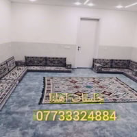 جلسات عربية • منشأ تركي • البصرة