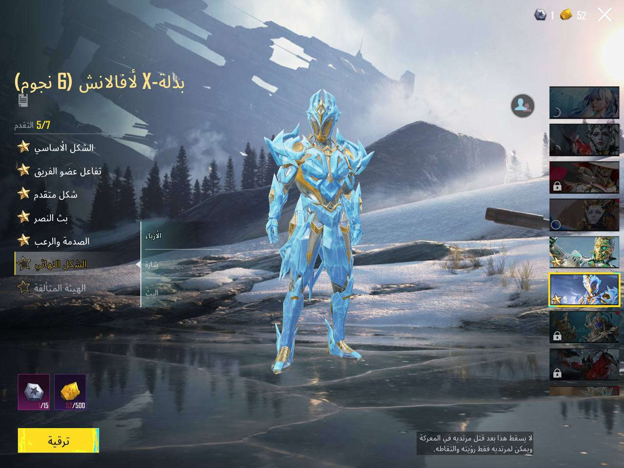 للبيع مكاني بصرة/زبير وعندي عرف ببغداد سعر 850 وبيه مجال


**إذا كنت صاحب هذا الإعلان وتريد حذفه لأي سبب، رجاءا أرسل رسالة إلى الدعم الفني**