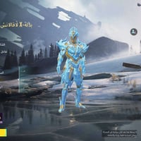 الزبير بصرة • عرف ببغداد • بيه مجال