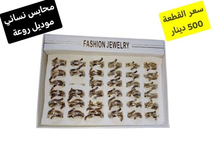 ورجعتلكم وبقوة وتدللن حبيباتي

بضاعة منوعة وبأنسب الأسعار والتفاصيل عالصور

توصيل الف داخل سامراء و 5 كل محافظات العراق


**إذا كنت صاحب هذا الإعلان وتريد حذفه لأي سبب، رجاءا أرسل رسالة إلى الدعم الفني**