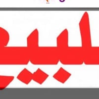 🔴 عرصه حي نداء منطقه 51 شارع 20 مساحه 100 متر السعر 42  🔴عرصه  بR1 منط...