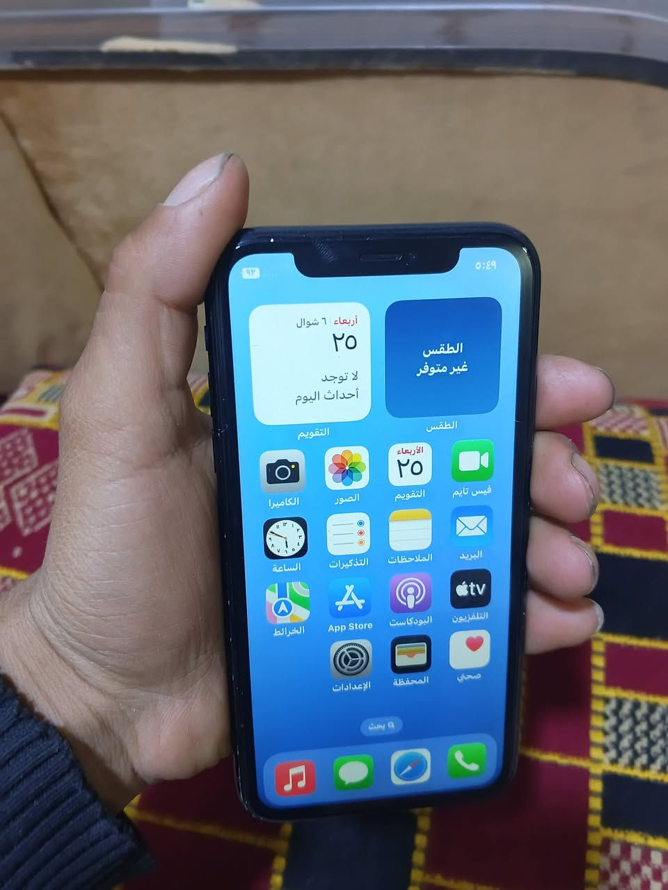 سلام عليكم ✅
مكفول ✅
ايفون XR ✅
ذاكره 128 ✅
بطاريه 78 قطاره بل شحن انساه ✅
تصويره حلو ✅
بي واتساب ***********
