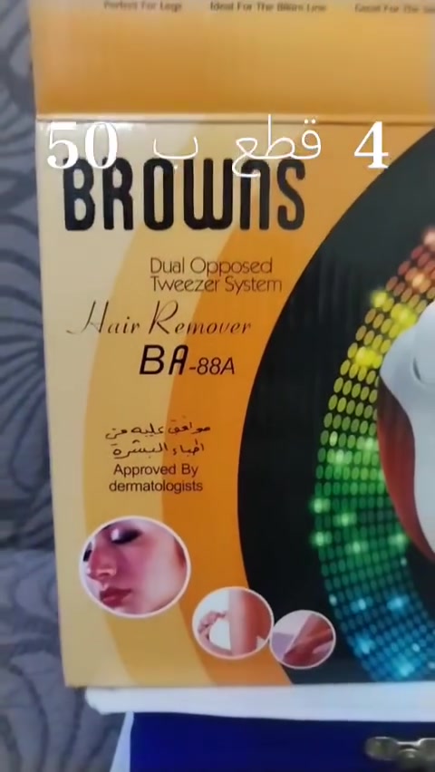 شلعة 4 قطع ب 50 الف


**إذا كنت صاحب هذا الإعلان وتريد حذفه لأي سبب، رجاءا أرسل رسالة إلى الدعم الفني**