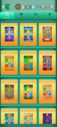 حساب • مستوى ٥٨ • كربلاء المقدسة