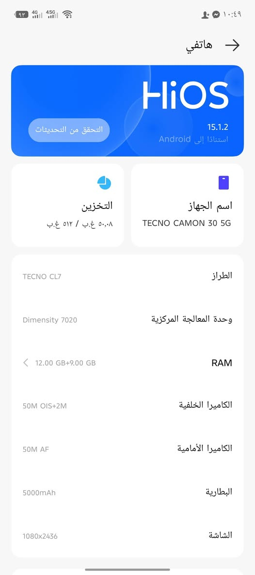 السلام عليكم موبايل تكنو كامون 30 ذاكره 512 رام 12 جهاز نضيف مستعمل قليل السعر 350لف بي مجال حك الجيه مكاني كركوك


**إذا كنت صاحب هذا الإعلان وتريد حذفه لأي سبب، رجاءا أرسل رسالة إلى الدعم الفني**