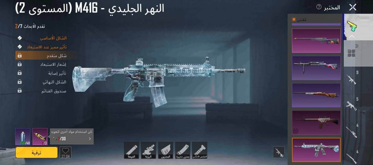 سلام عليكم حساب بوبجي للبيع مكاني كركوك السعر 80 وبي مجال مجموعه مفتوحه ادخل وشوف البقيه


**إذا كنت صاحب هذا الإعلان وتريد حذفه لأي سبب، رجاءا أرسل رسالة إلى الدعم الفني**