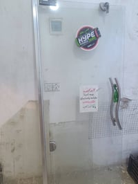 جام خانه • الرئاسه عبيدي