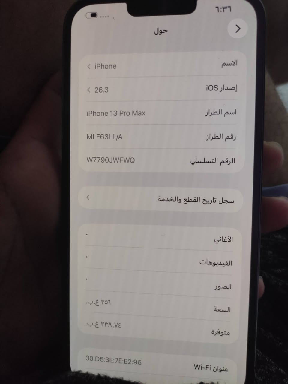 ايفون 13 برو ماكس جهاز كفاله  وتر بروف بس مشكلته كامره الوسعه يعمي 5.0 واكفه باقيات كلهن شغالات عله الفحص اله مفتوح طيكيه بلاش سعره 525رقمي تواصل***********
