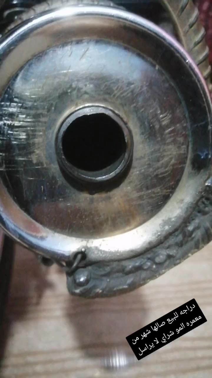 دراجه صالحه شهر من مشدوده دراجه للبيع مو شراي لا يراسل ب 650 وبيها مجال بدون سيوايه  ***********
