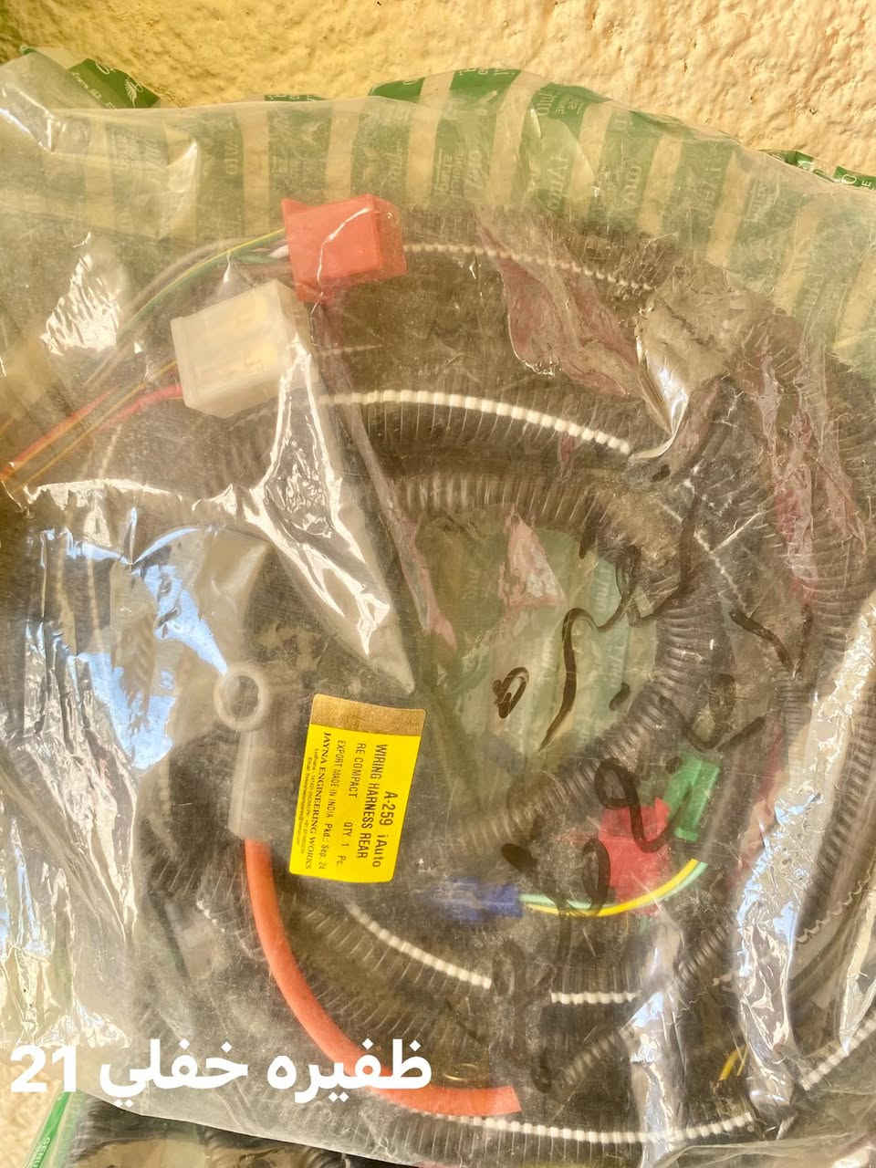 سلام عليكم معرض  كماليات وقطع الغيار الحجي / #عروض شهر رمضان المبارك الاسعار داخل الصور # الموقع المسيب حي العسكري قرب اسواق الياسر


**إذا كنت صاحب هذا الإعلان وتريد حذفه لأي سبب، رجاءا أرسل رسالة إلى الدعم الفني**