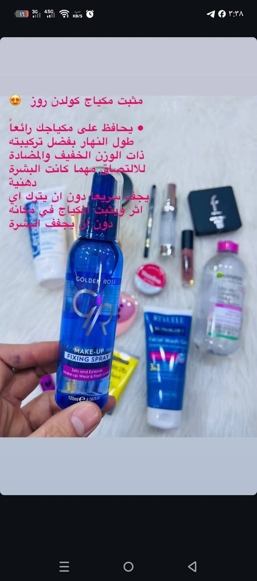 مرحبا بنات هذا باب رزقي وهليام كلش رزقي واكف اتمنه اتعلقون ابكلمة يالله حتلو متشترون او اتابعوني متخسرون شي


**إذا كنت صاحب هذا الإعلان وتريد حذفه لأي سبب، رجاءا أرسل رسالة إلى الدعم الفني**