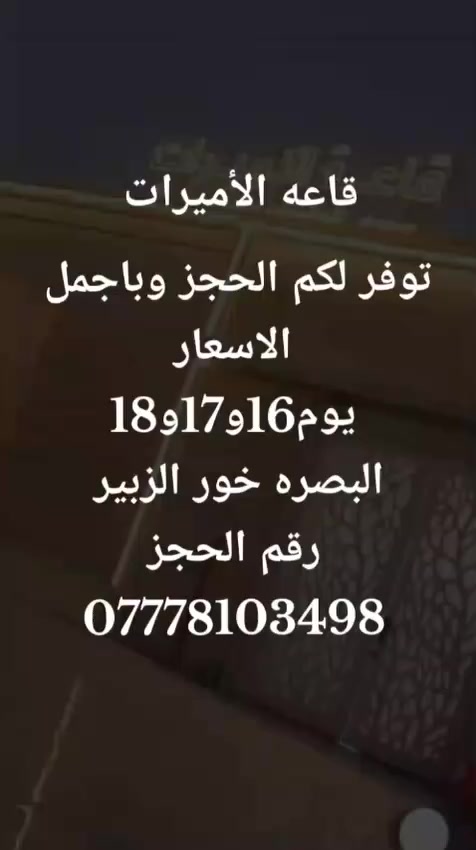 يا الله سلام
