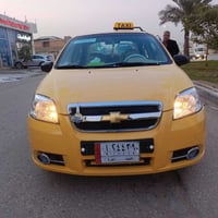 افيو • ٢٠٠٩ • مكفوله