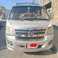 فتون 2014 مكينة مجفته صارلها شهر بلادي ما بيها صبغ مصفره هيئة ومرور ال...