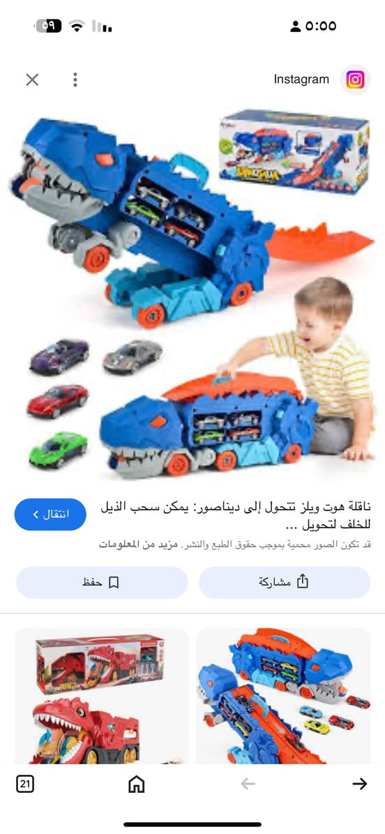 لعبه اطفال على اول تم ١٥ وبلعافيه


**إذا كنت صاحب هذا الإعلان وتريد حذفه لأي سبب، رجاءا أرسل رسالة إلى الدعم الفني**